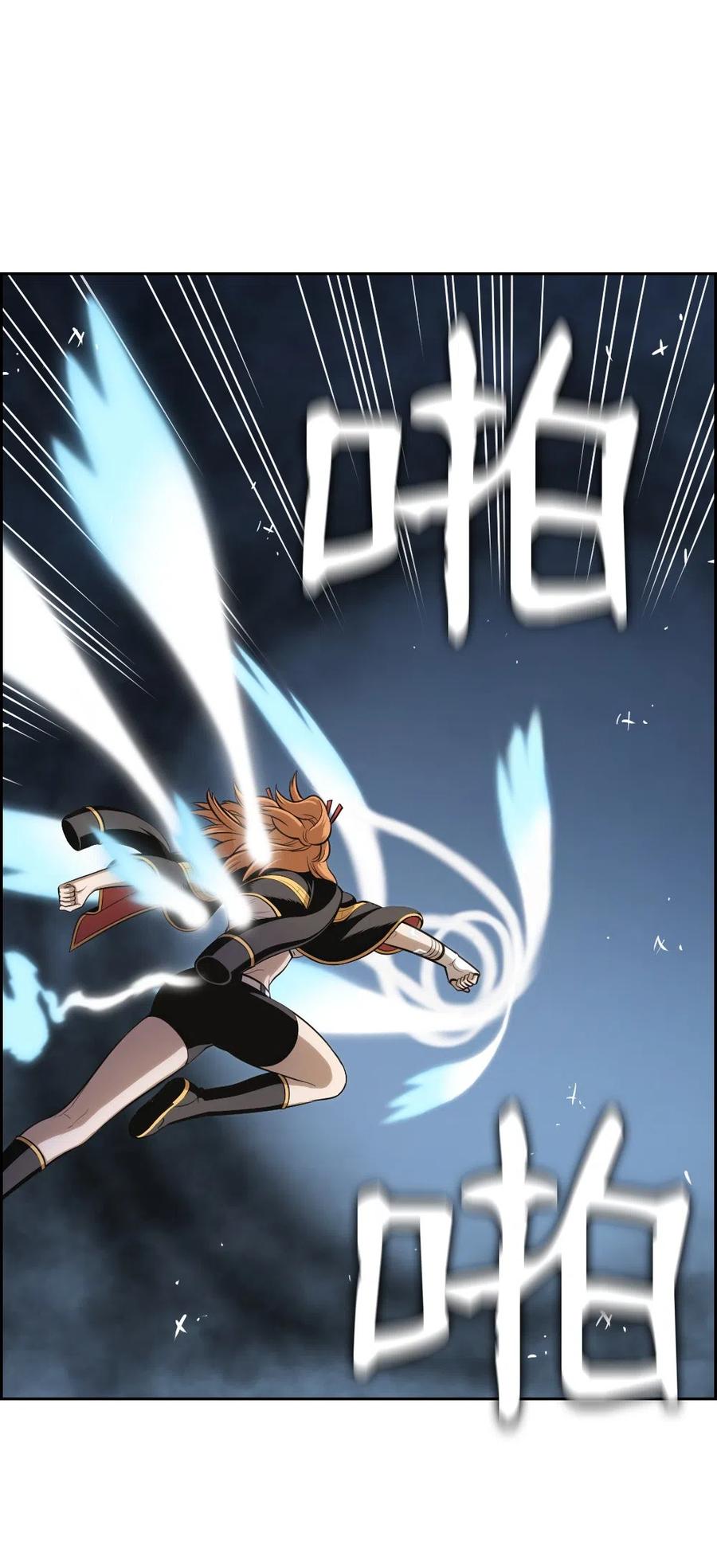 86 86(1/2)-第86话
