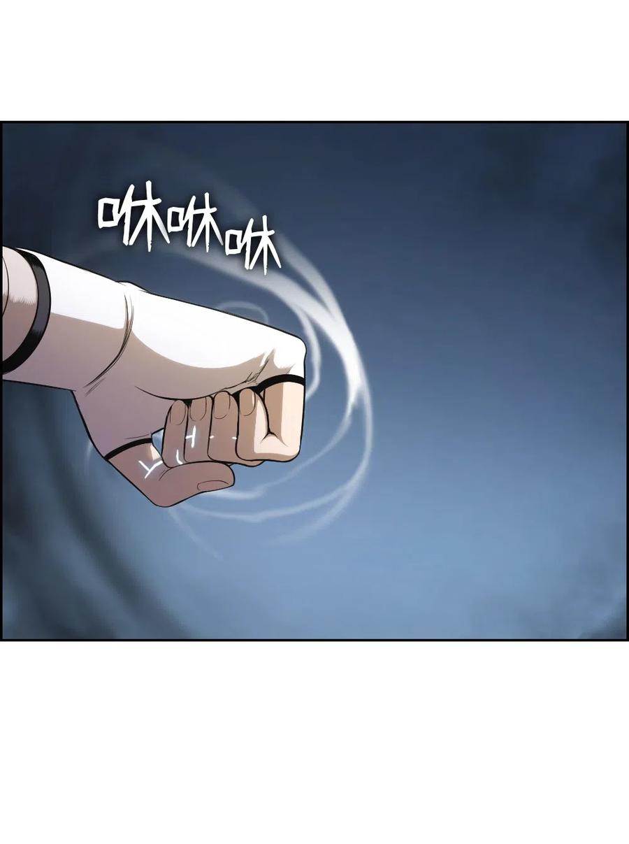 86 86(1/2)-第86话