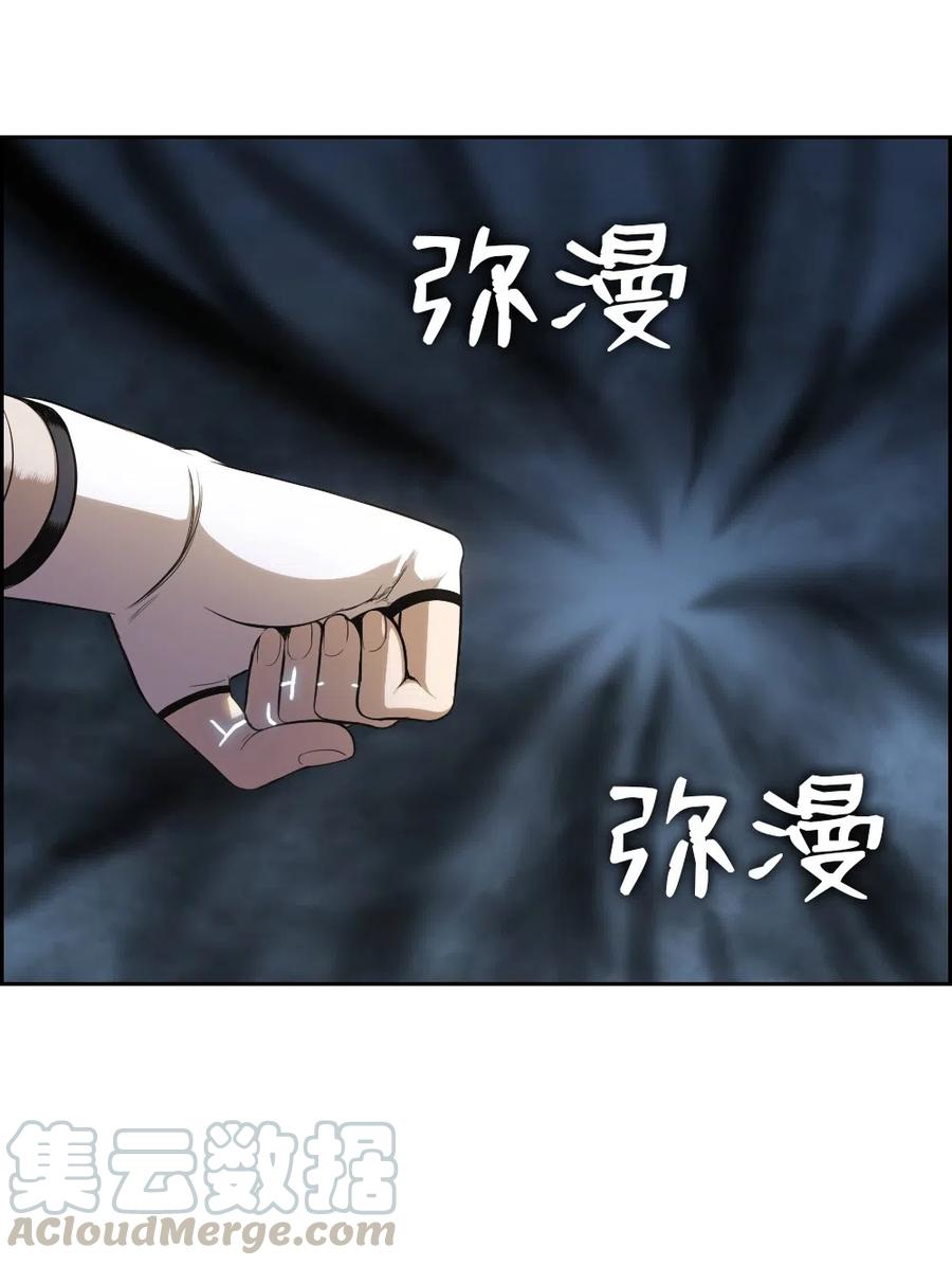 86 86(1/2)-第86话