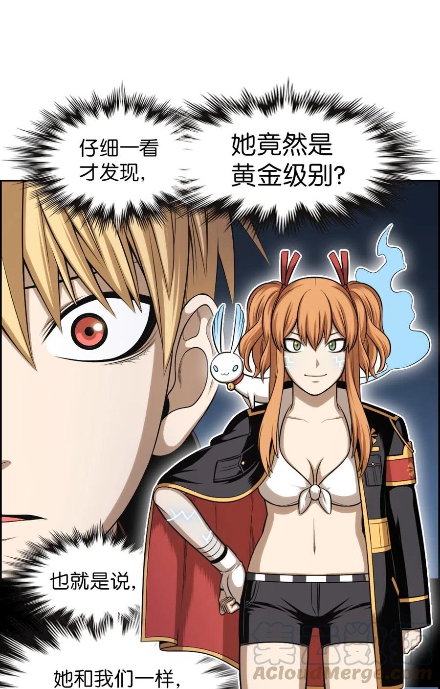 86 86(1/2)-第86话