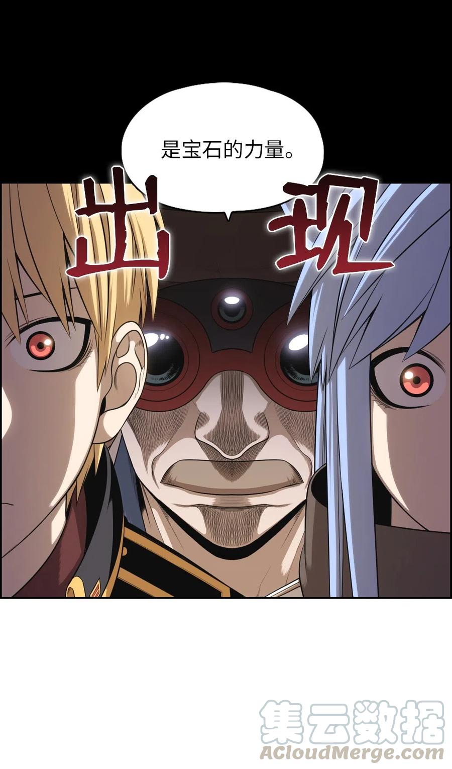 86 86(1/2)-第86话