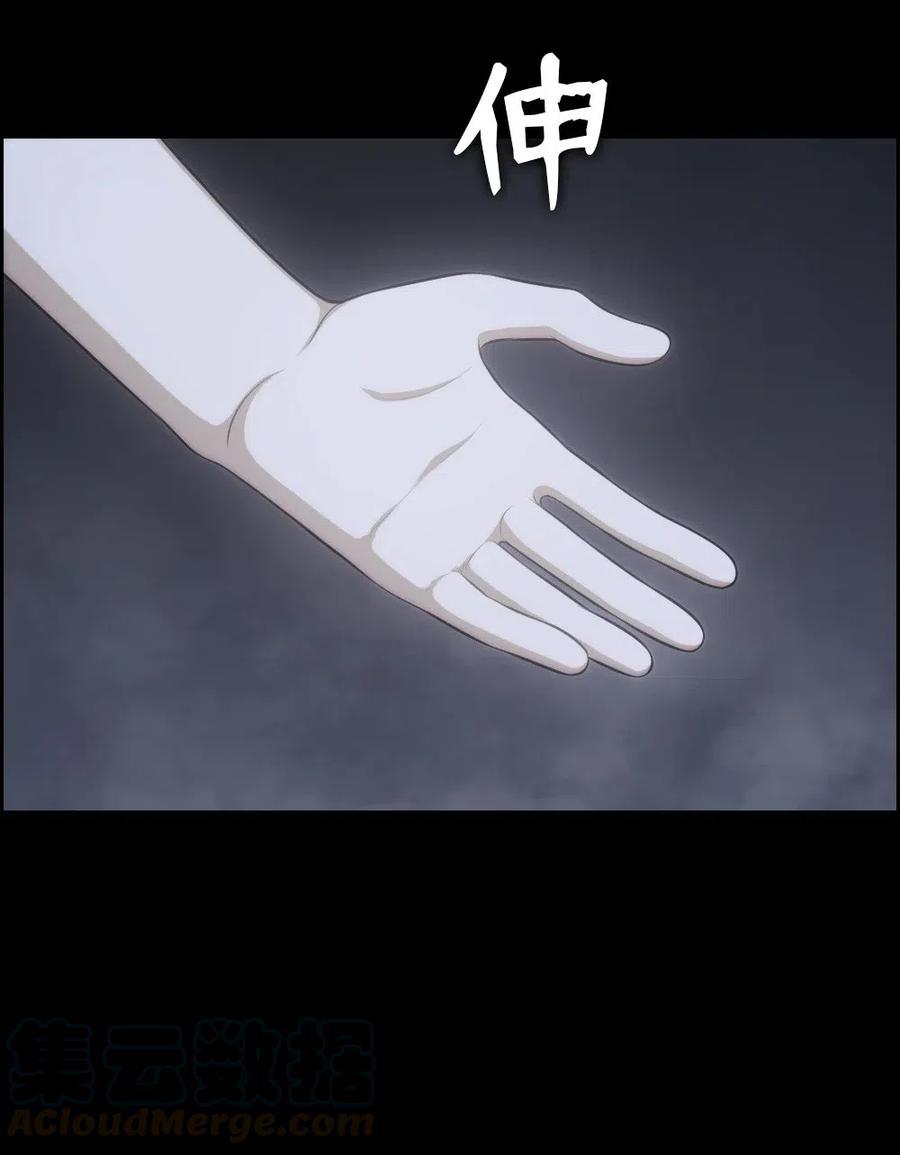 88 88(1/2)-第88话