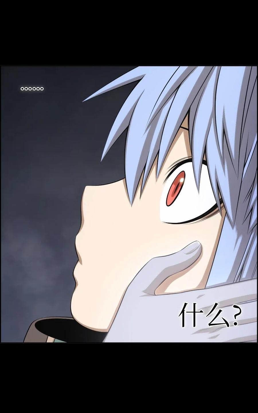 88 88(1/2)-第88话