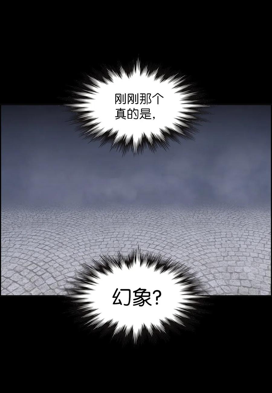 88 88(1/2)-第88话