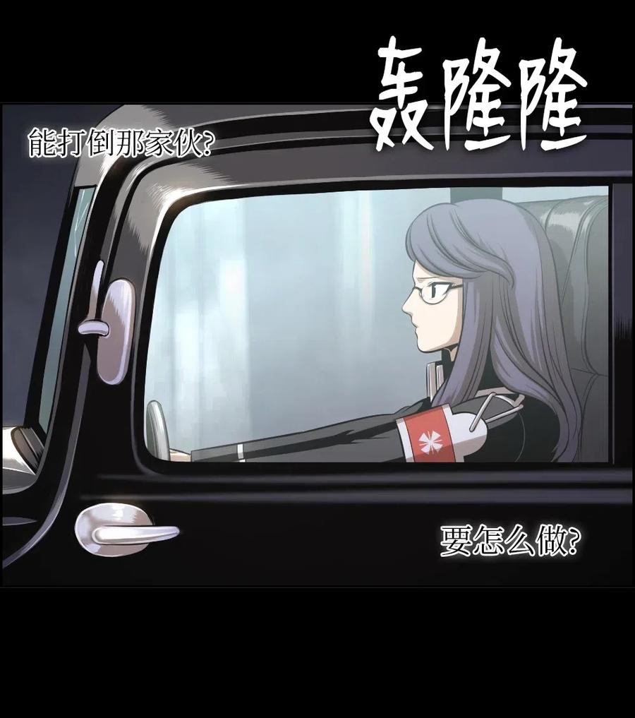 88 88(1/2)-第88话