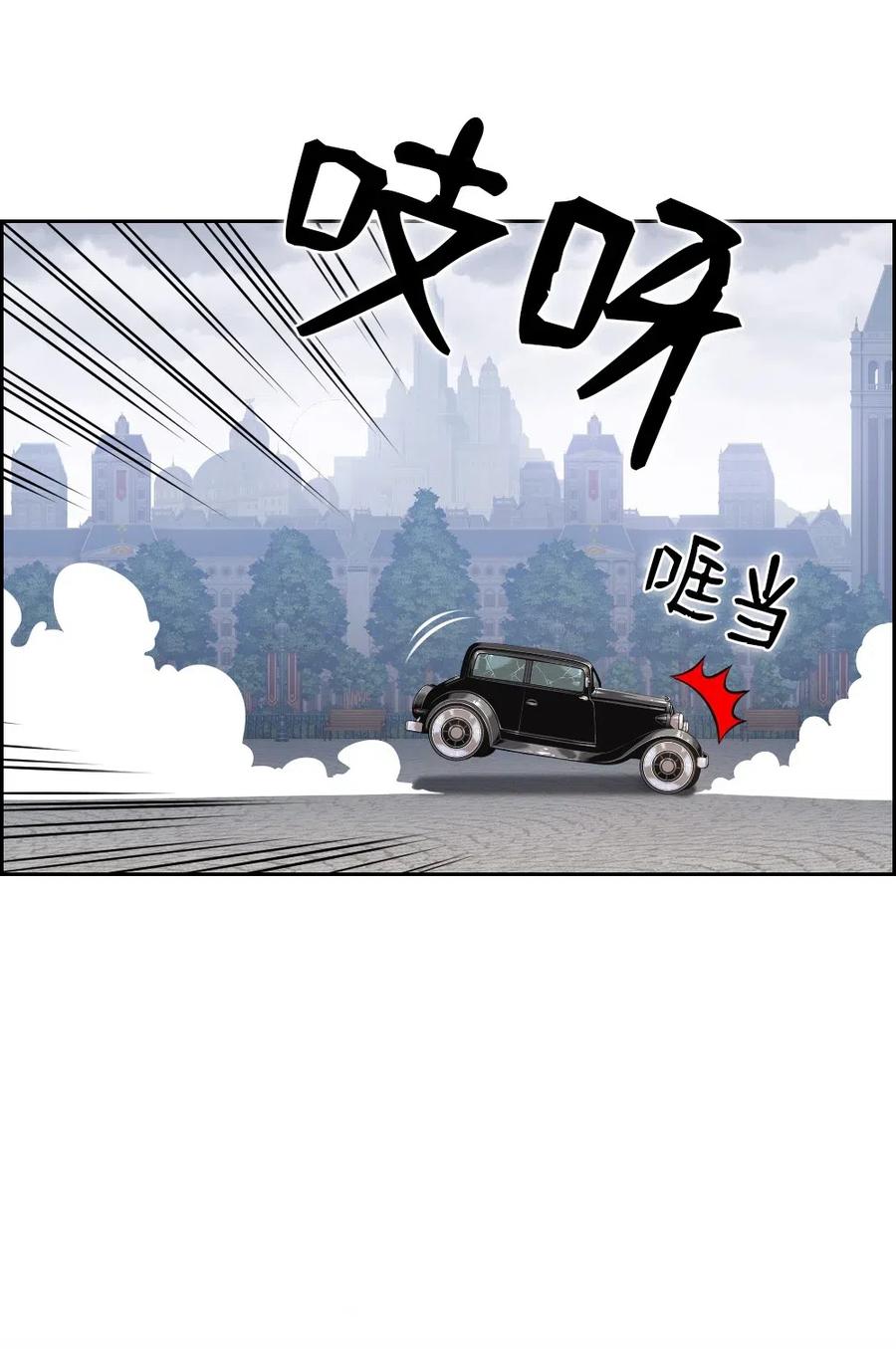 88 88(1/2)-第88话