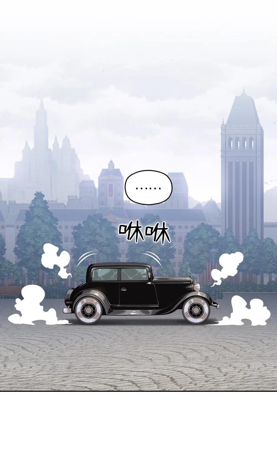 88 88(1/2)-第88话