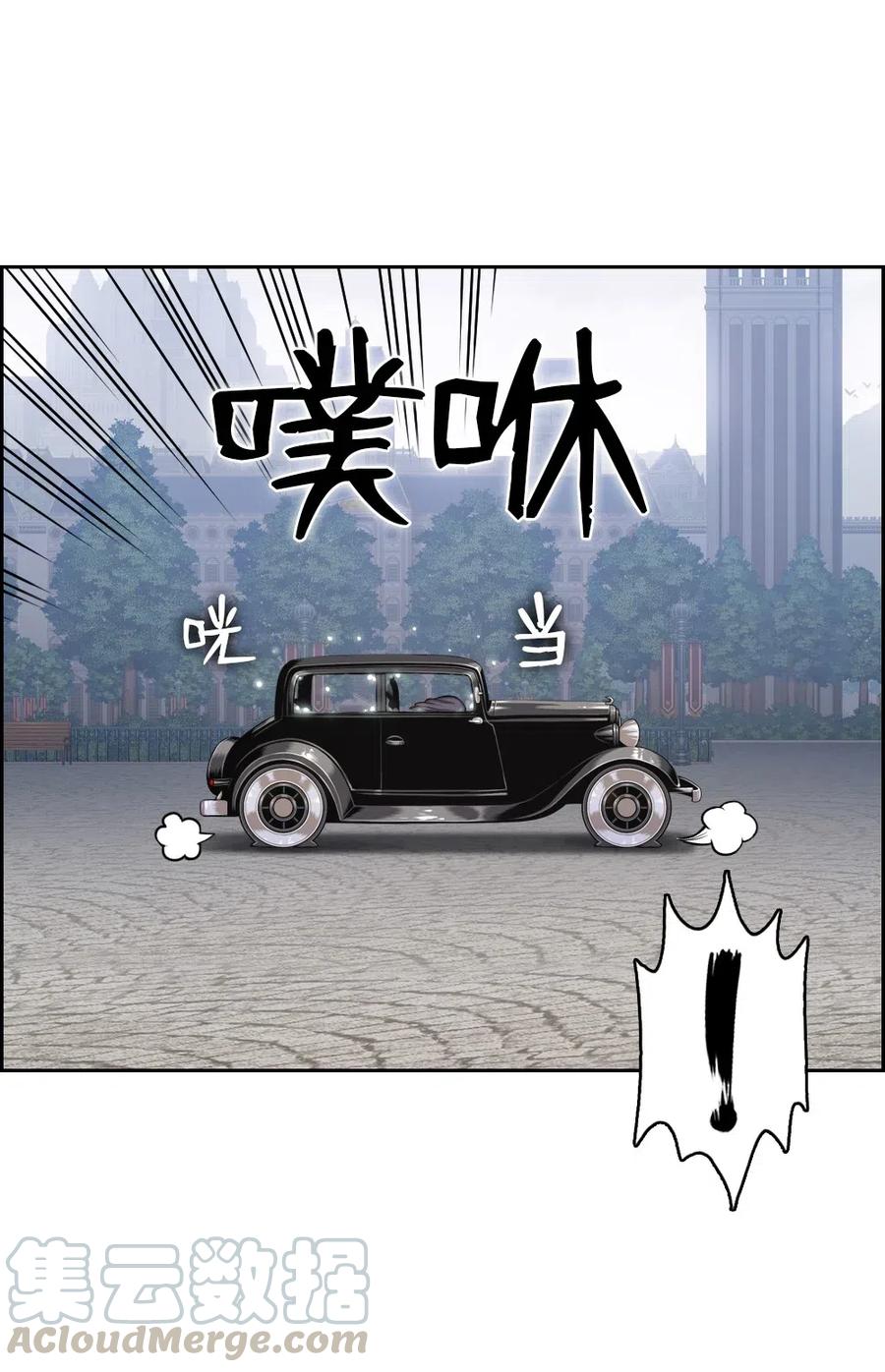 88 88(1/2)-第88话
