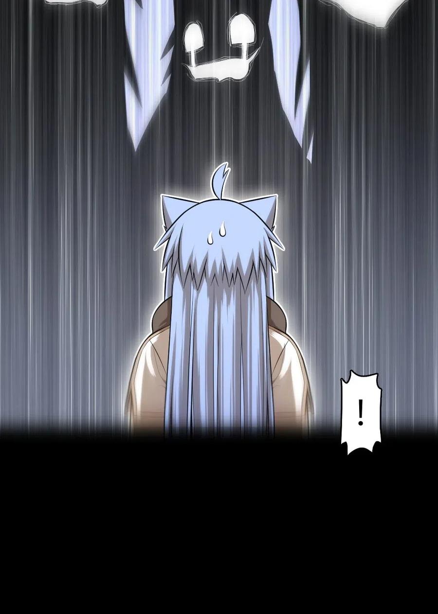 88 88(1/2)-第88话