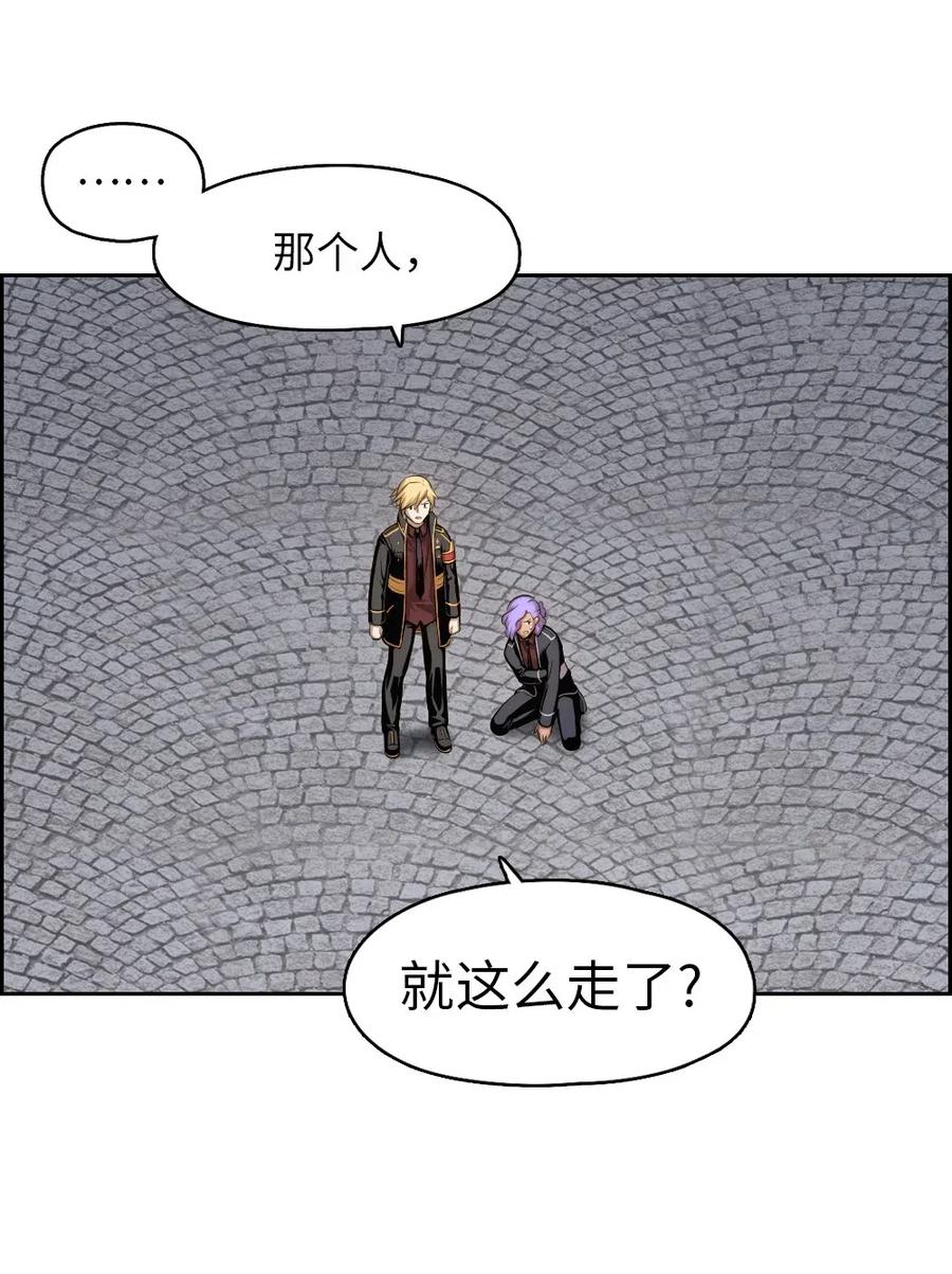 90 90-第90话