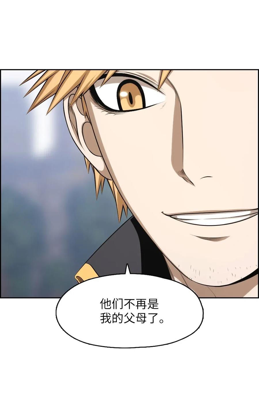 90 90-第90话
