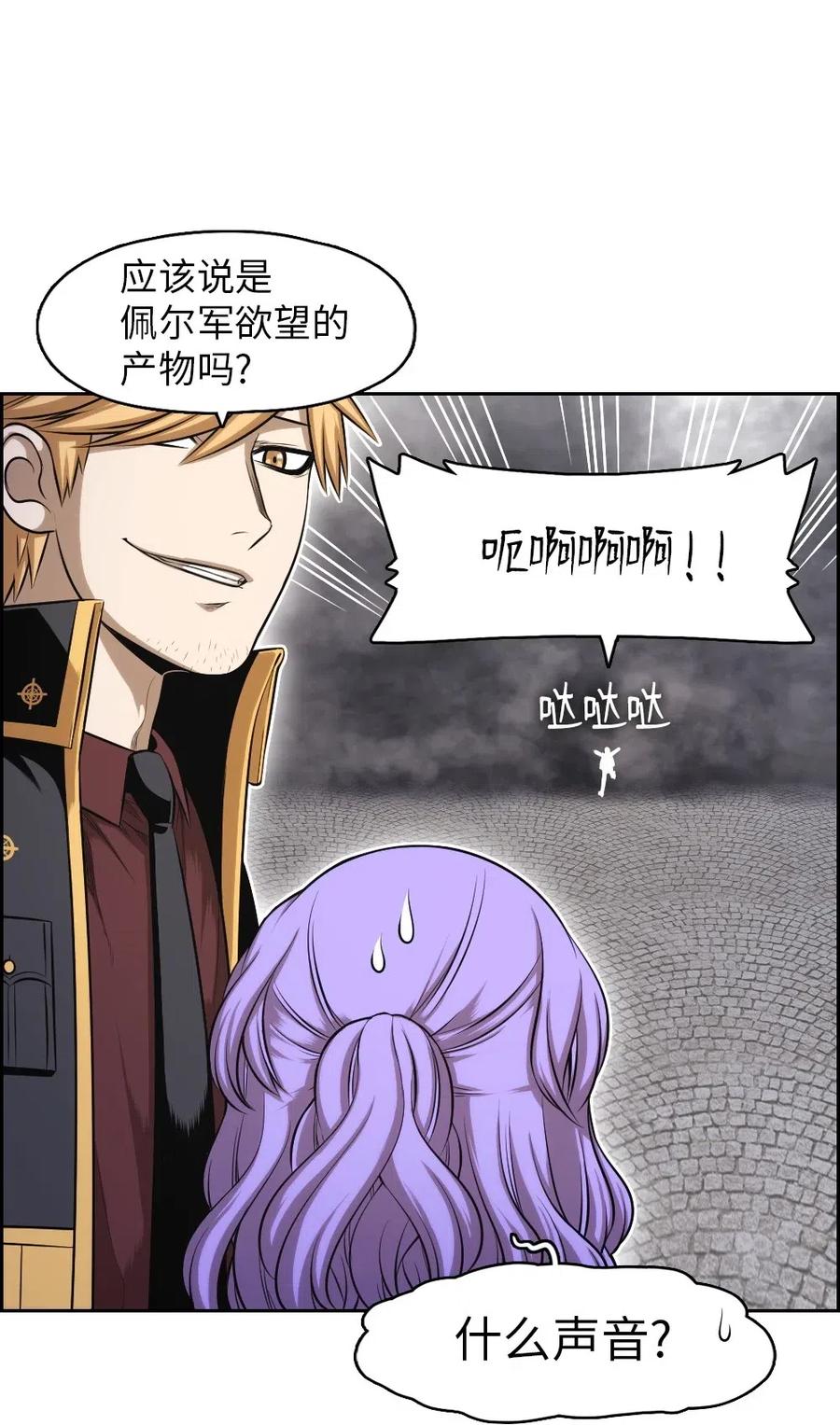 90 90-第90话