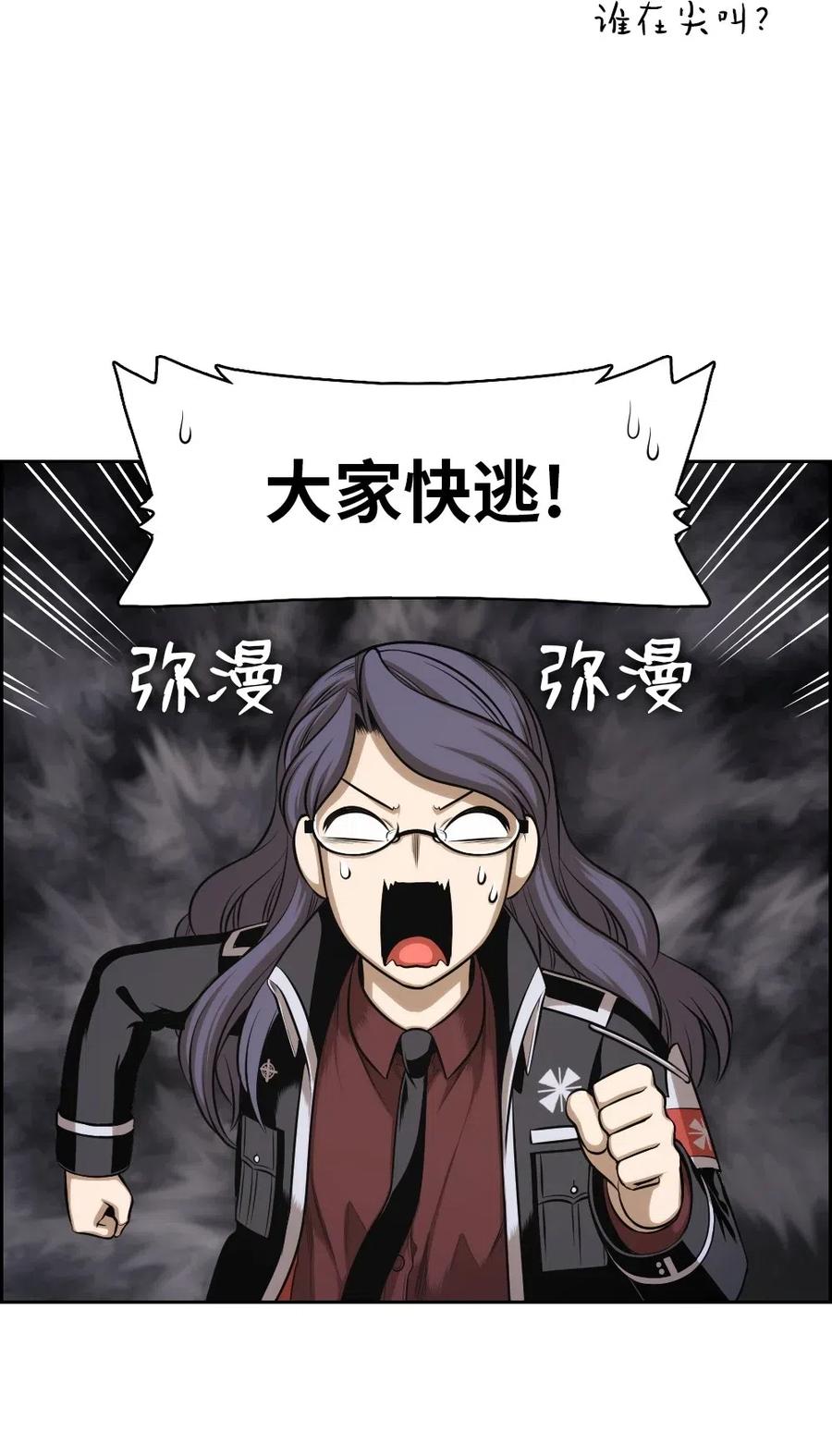 90 90-第90话