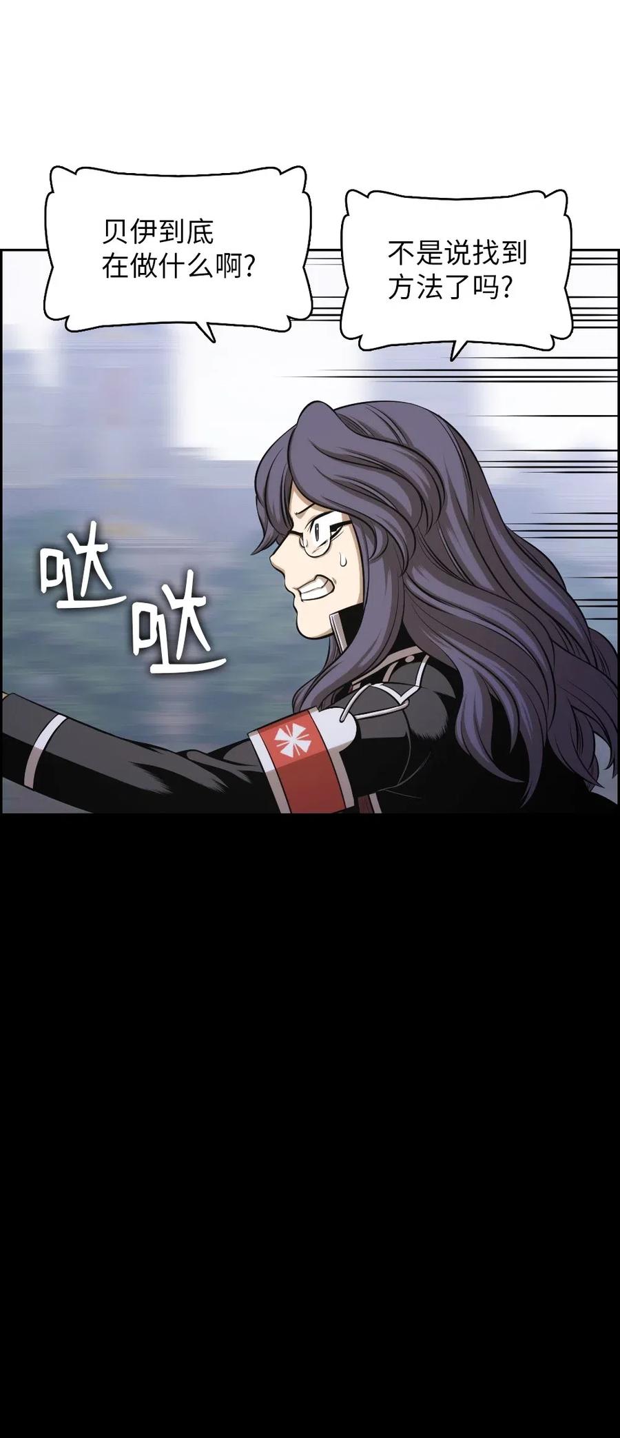 90 90-第90话