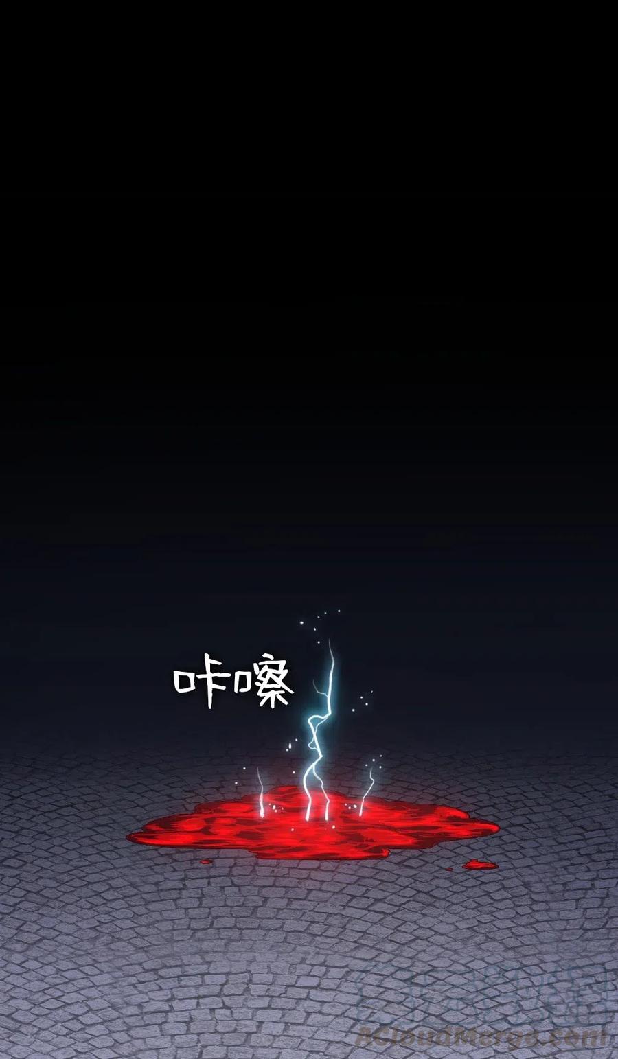 90 90-第90话