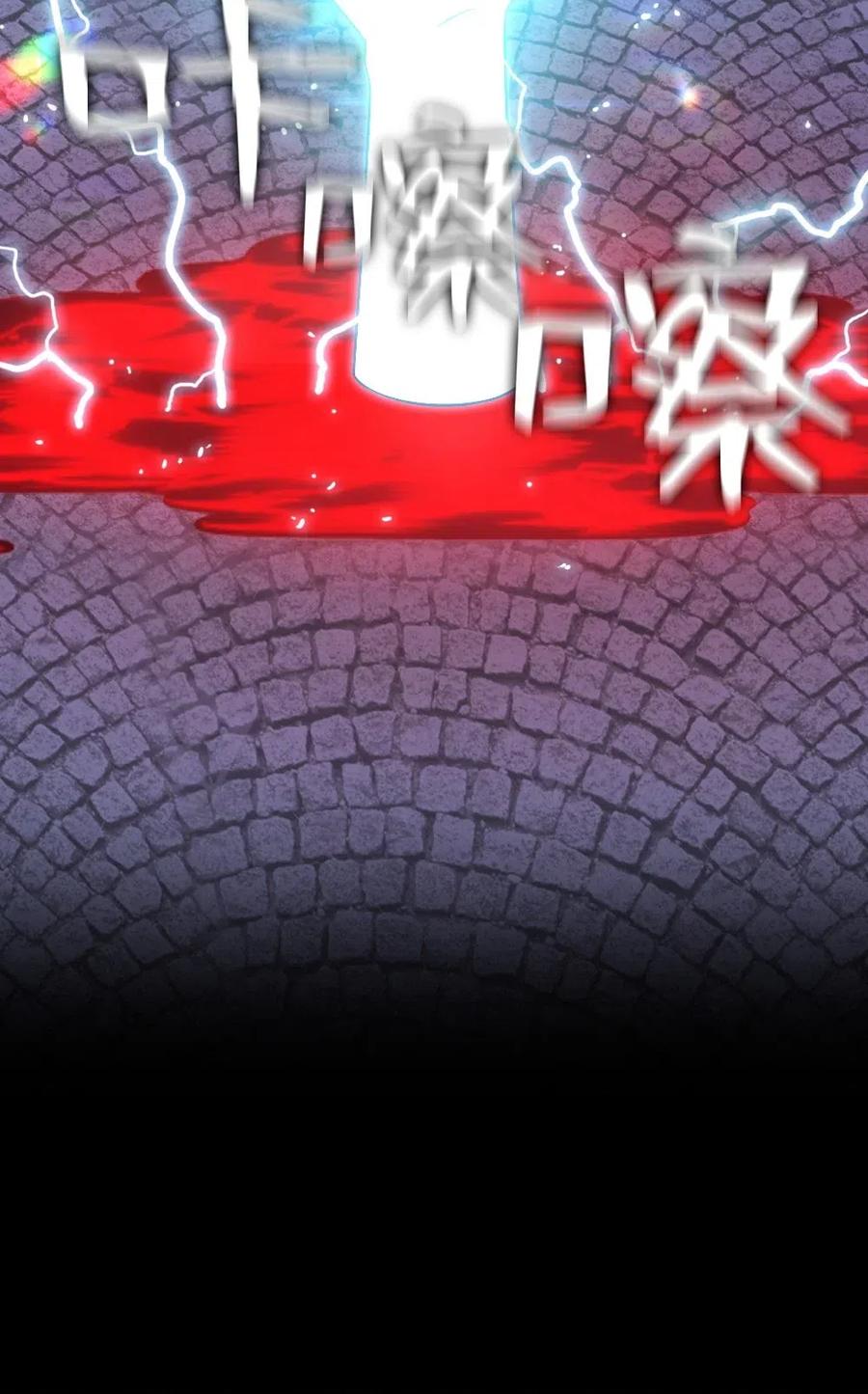90 90-第90话