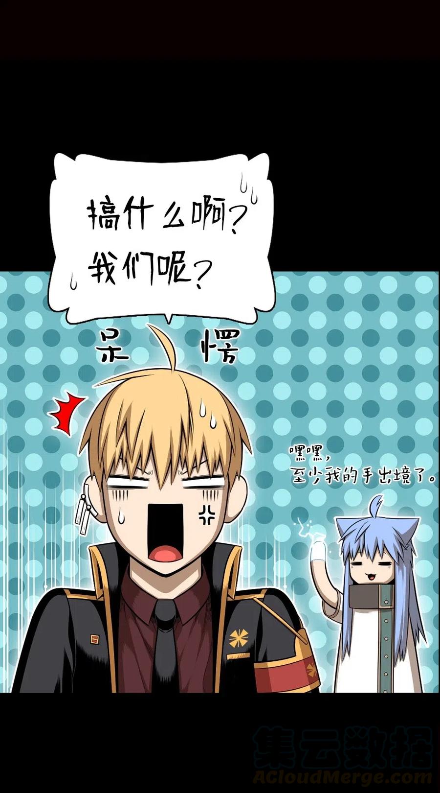90 90-第90话