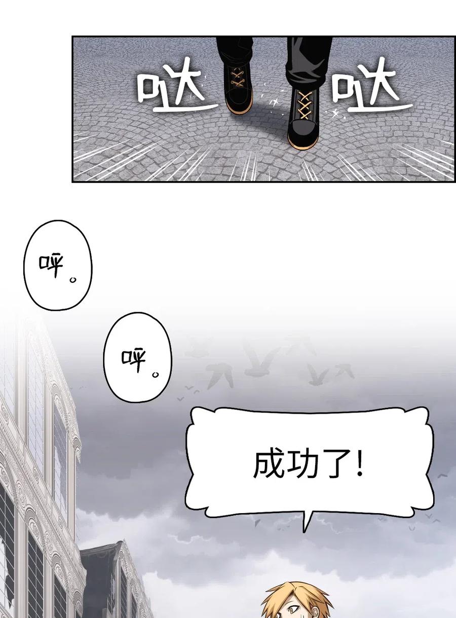 90 90-第90话