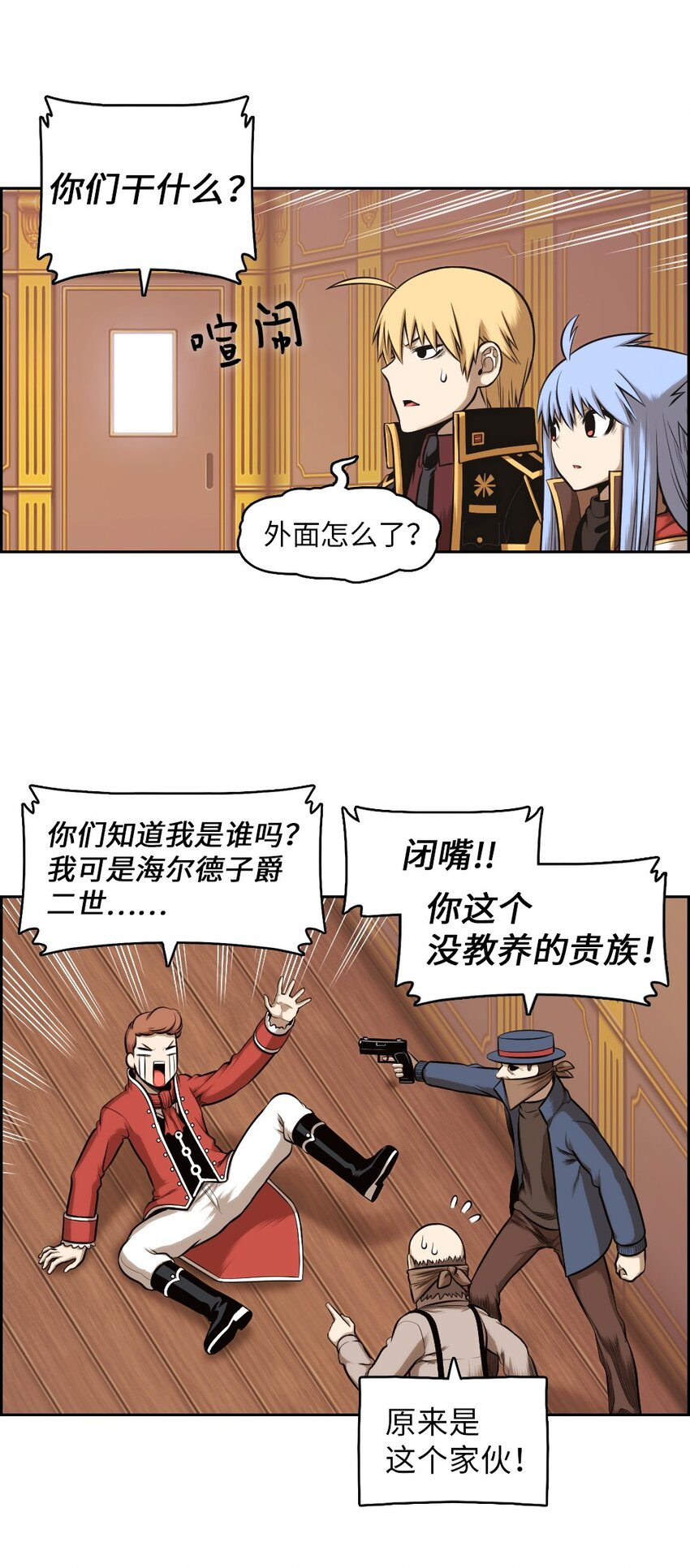 10 10-第10话