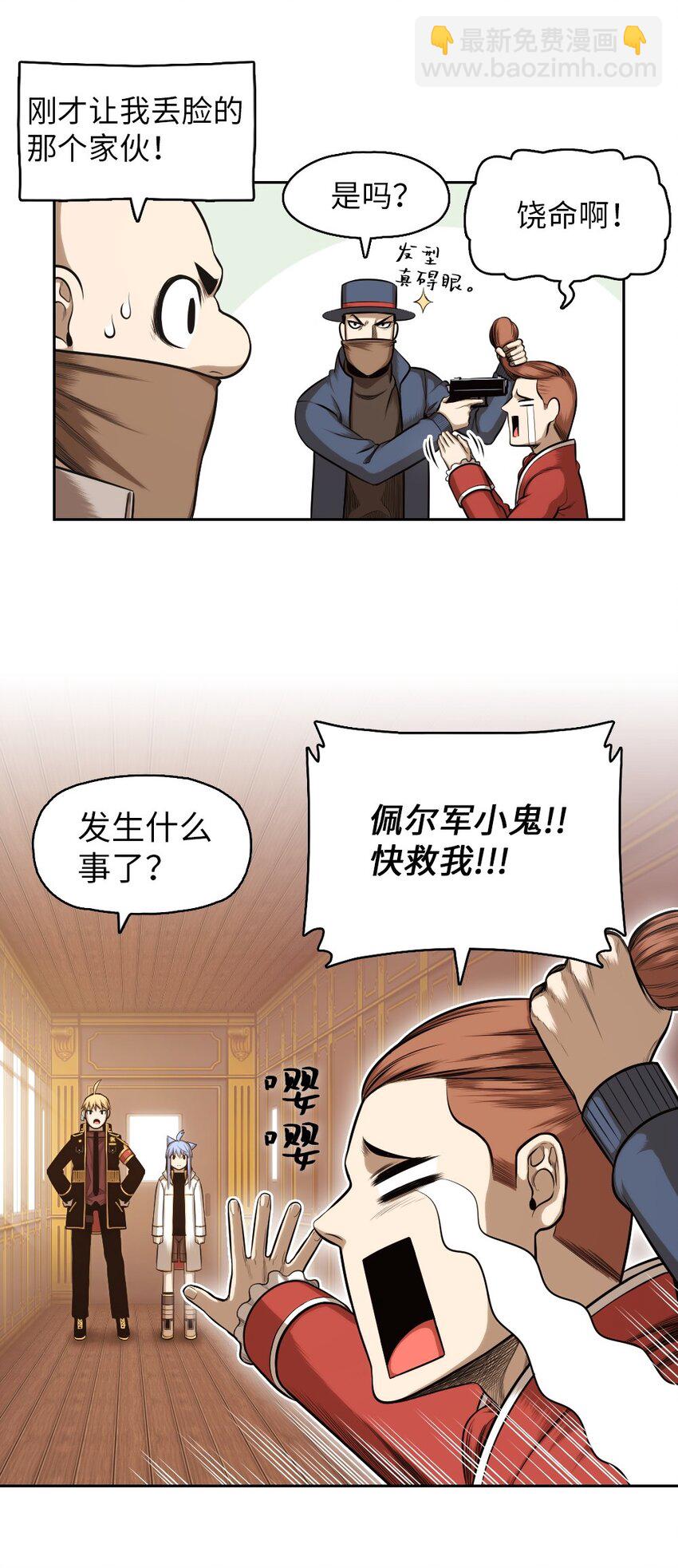 10 10-第10话
