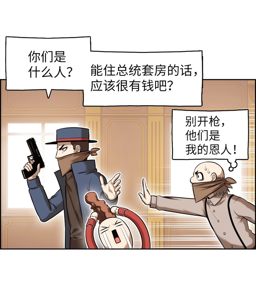 10 10-第10话