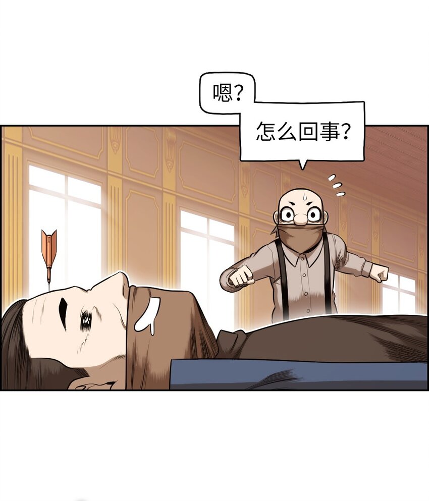 10 10-第10话
