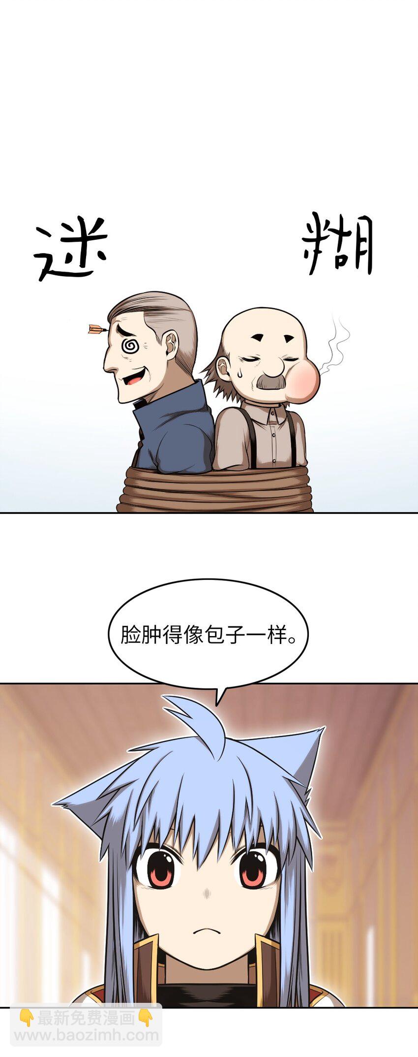 10 10-第10话