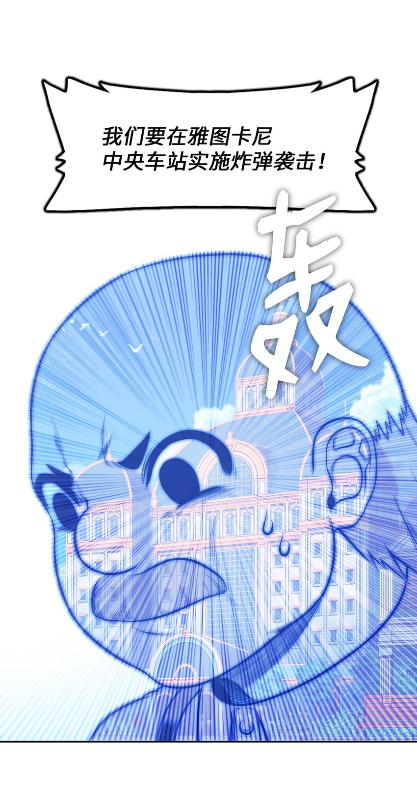 10 10-第10话