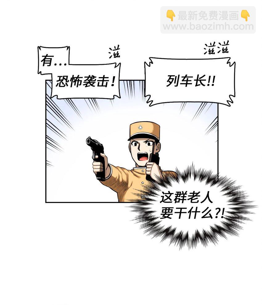 10 10-第10话