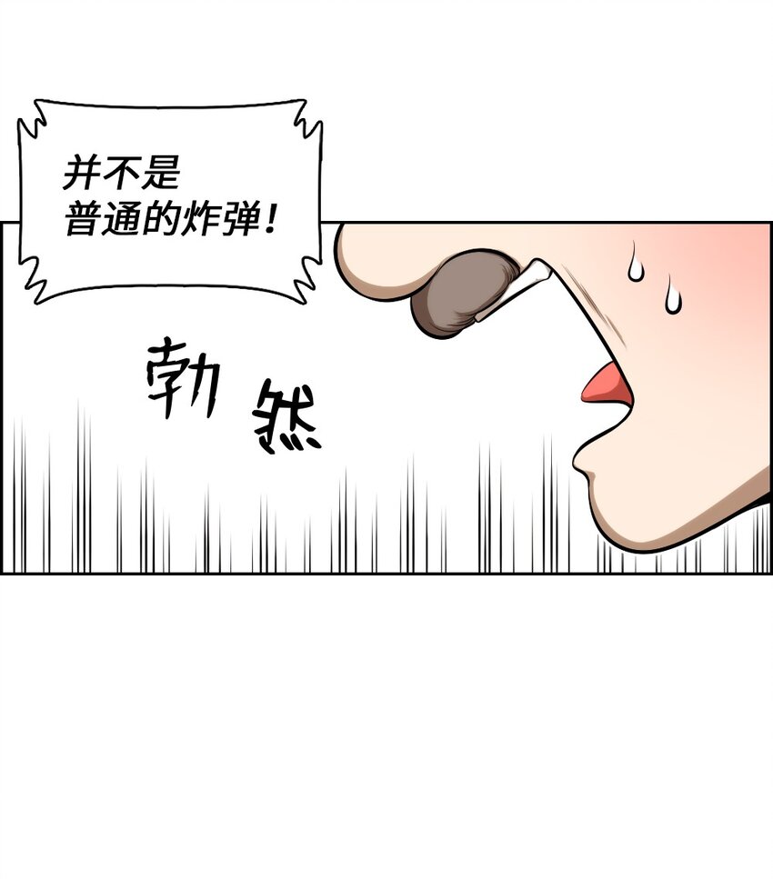 10 10-第10话