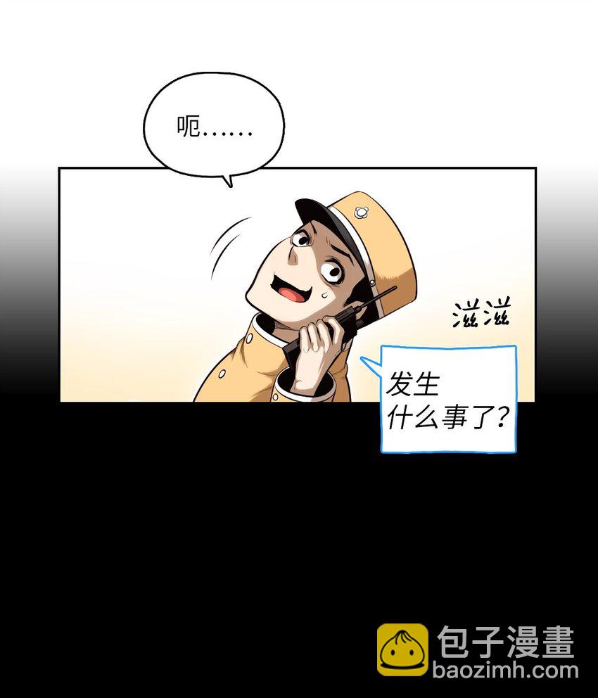 10 10-第10话