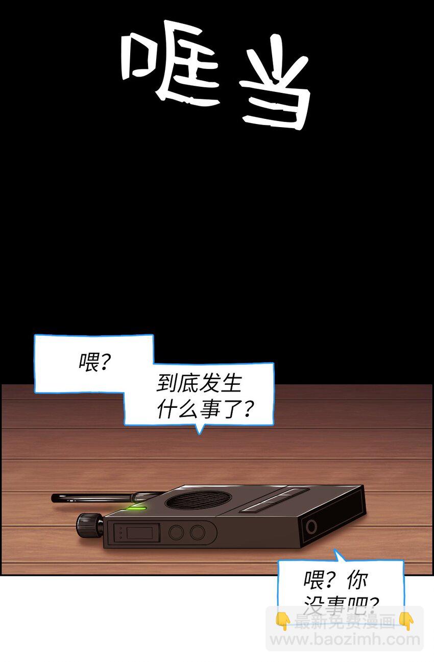 10 10-第10话