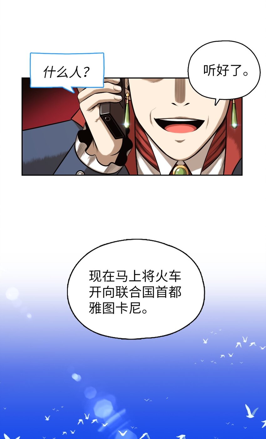 10 10-第10话