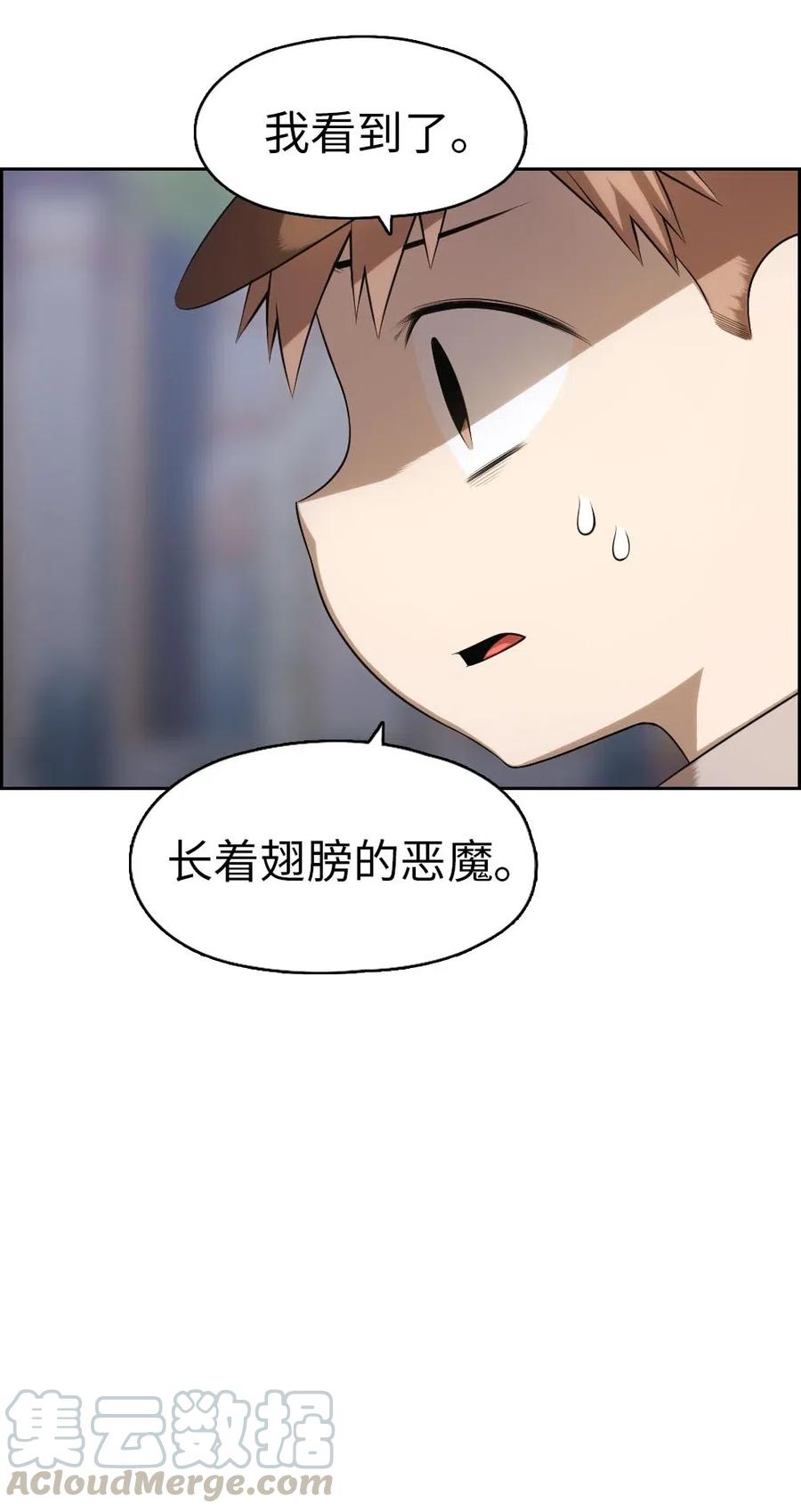92 92-第92话