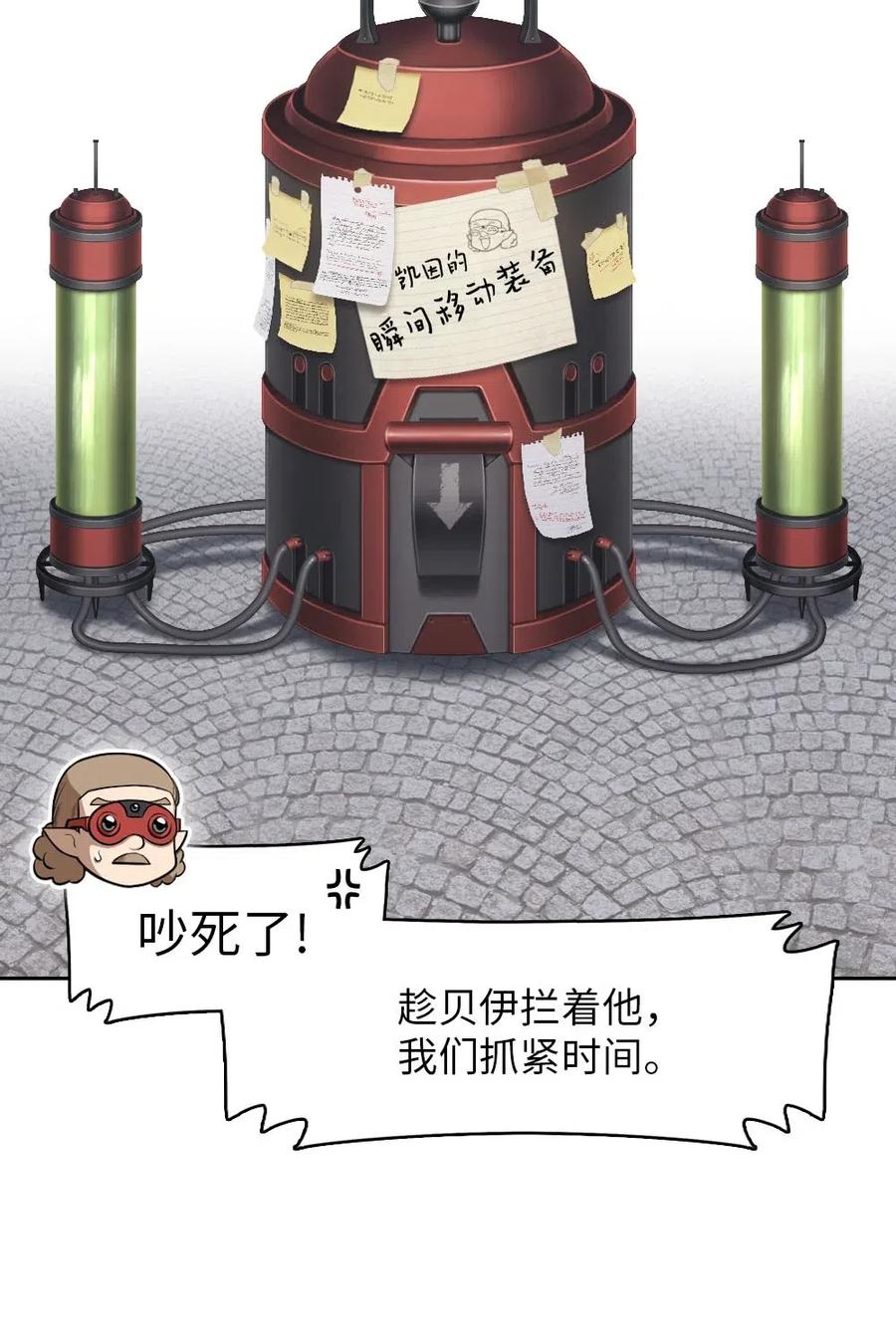 92 92-第92话