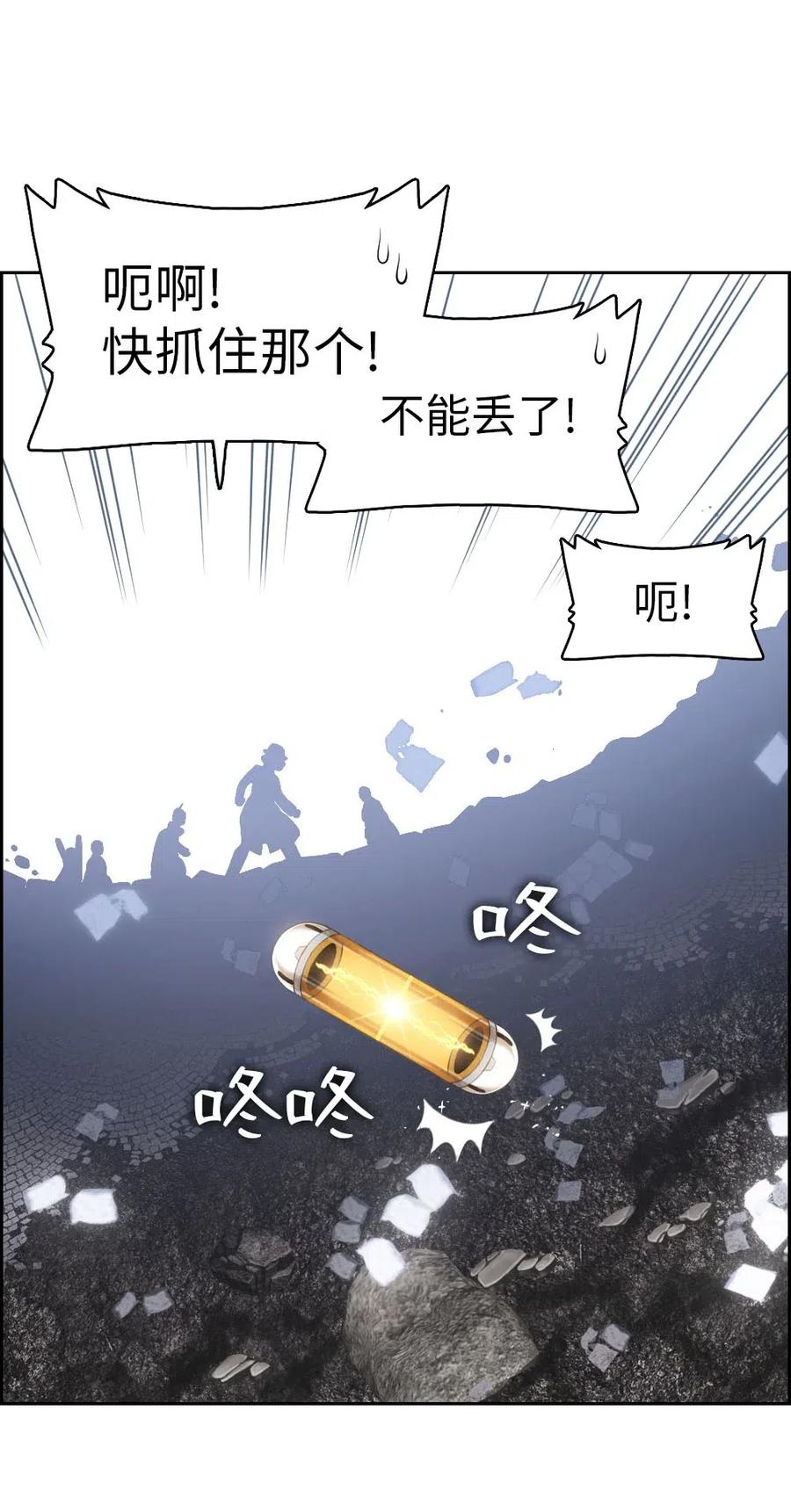 92 92-第92话
