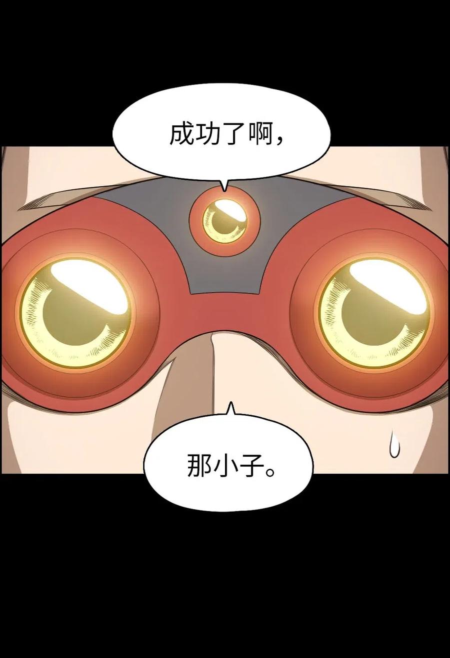 92 92-第92话