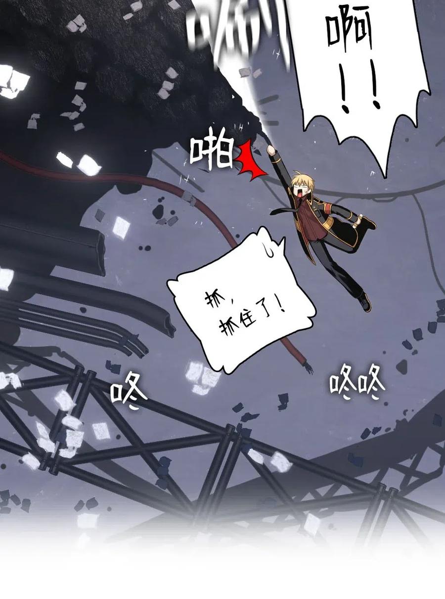 92 92-第92话