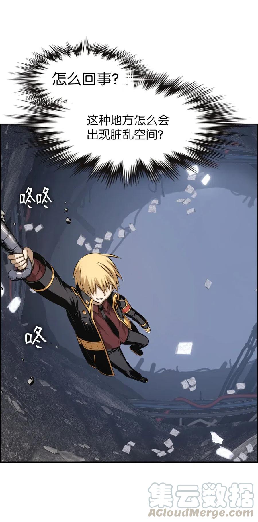 92 92-第92话