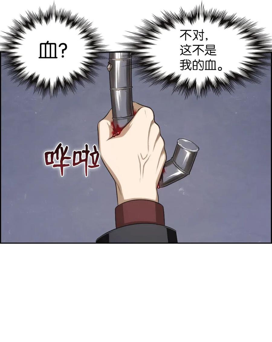 92 92-第92话