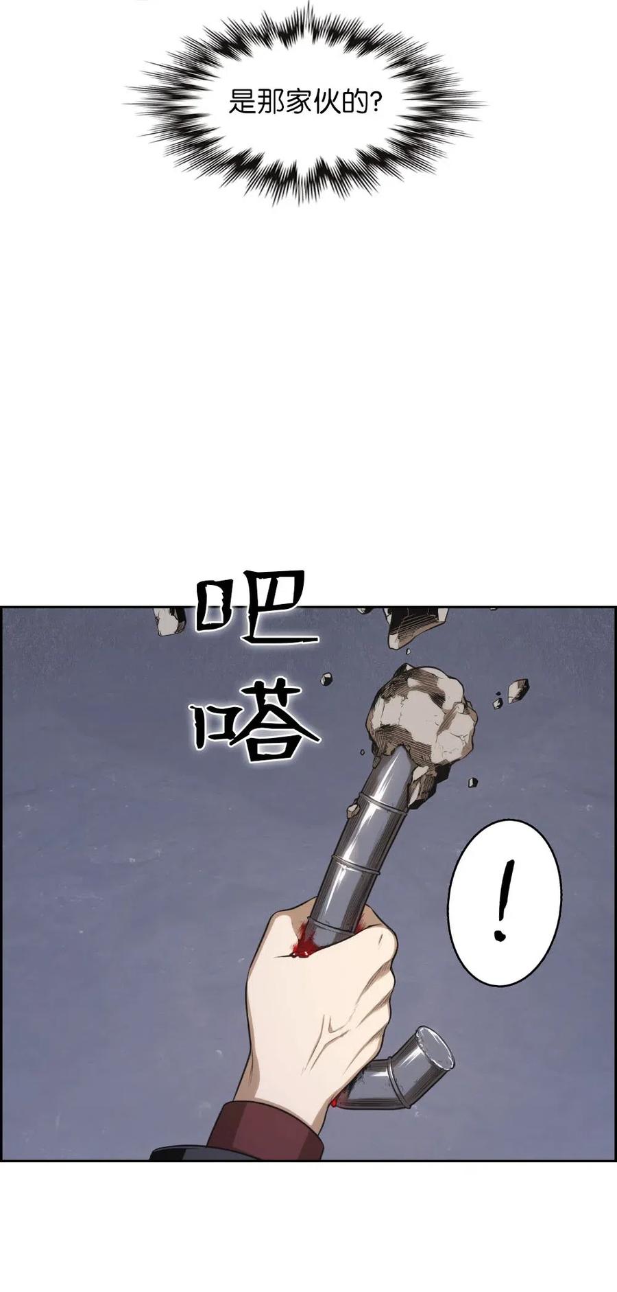 92 92-第92话