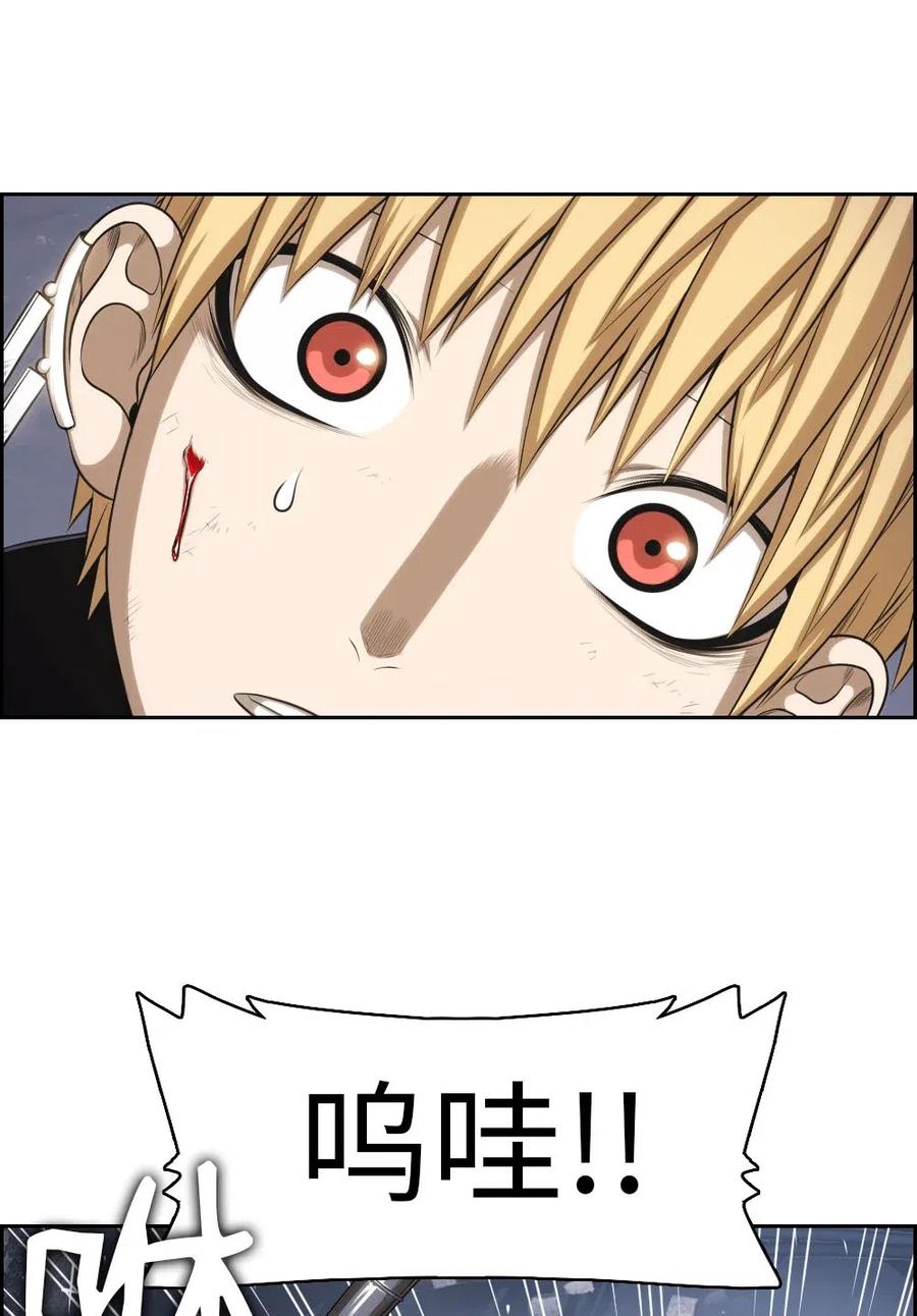92 92-第92话