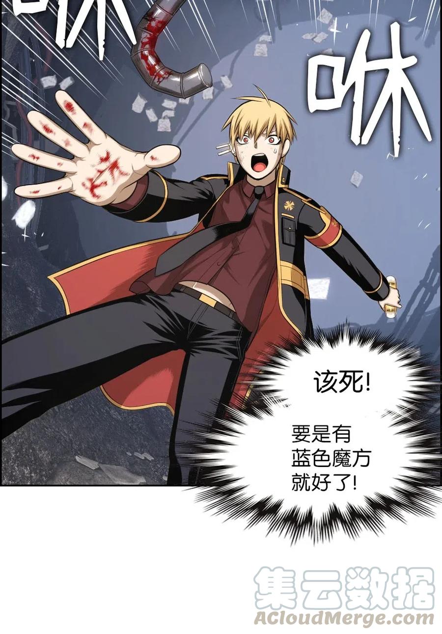 92 92-第92话