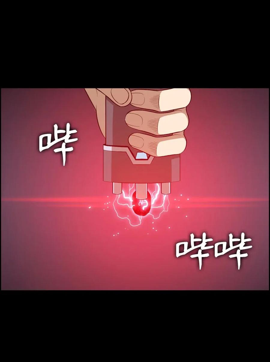 92 92-第92话