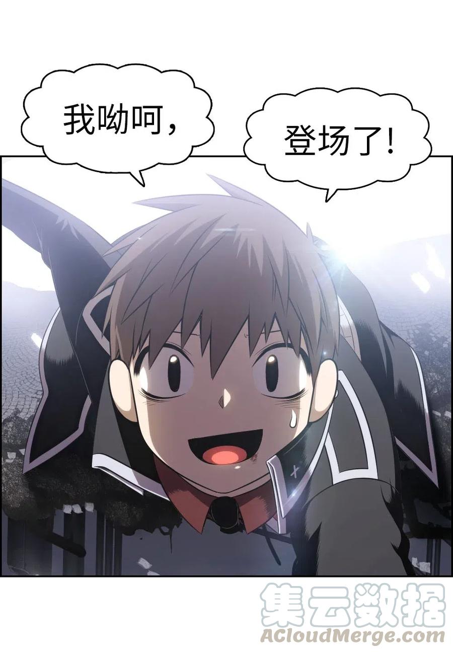 92 92-第92话
