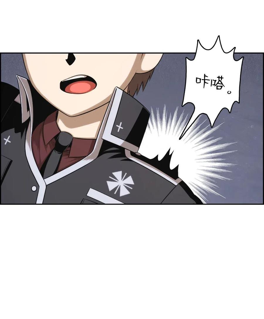 92 92-第92话