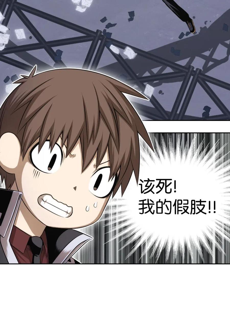 92 92-第92话