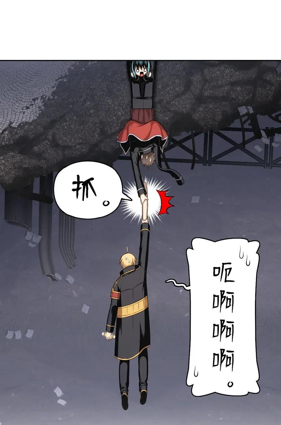 92 92-第92话