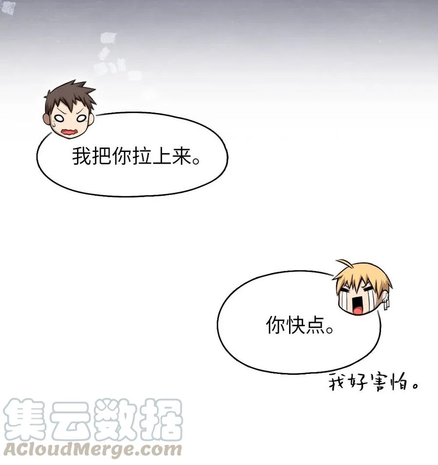92 92-第92话