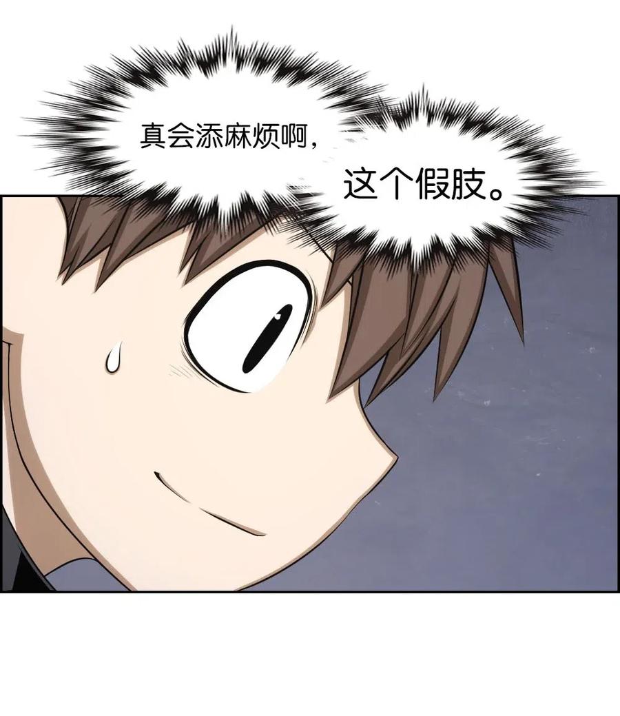 92 92-第92话